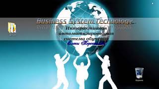 Что такое SMM. Миссия компании, цели, ценности, задачи