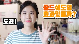 중국어 드라마 쉐도잉 효과있을까? (+중드 승녀적대가 대본공유)