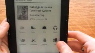 Полный обзор электронной книги Digma 665