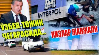 ШОВ-ШУВЛИ ҚИЗЛАР РАЗБОРИ. ЎЗБЕКИСТОН ТОЖИКИСТОН ЧЕГАРАСИДАГИ ХОДИСА.