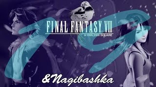 Final Fantasy 8, Полное прохождение, 19 часть, Odin и Tonberry King