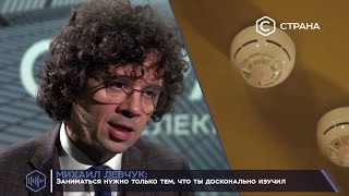 "Открытые инновации 2016". Интервью с Михаилом Левчуком (Исполнительный директор "Аргус-Спектр")