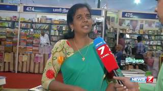 புத்தக கண்காட்சியில் பெண்களின் படைப்புகள் | News7 Tamil
