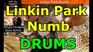 Linkin Park - Numb Партия Ударных | Разбор Барабанной Партии Песни | Урок на Барабанах