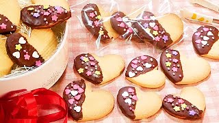 バレンタインチョコ ハートのチョコクッキー(基本のクッキーの作り方)Heart chocolate cookie (How to make a basic cookie)