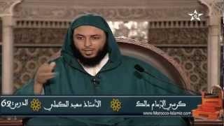 معلومة مفيدة في علم الصرف - الشيخ سعيد الكملي