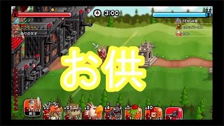【城ドラ】男のお供【城とドラゴン】