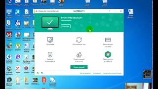 kaspersky intrnet security 2018 18 0 0 405 c ключ на 90 дней