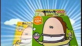 丸美屋 あたしンち カレー ふりかけ　CM