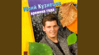 Лето в городе