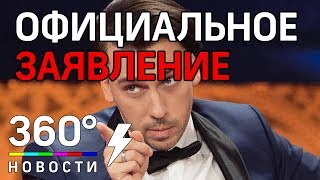 "Не рассказывайте Филиппу!" - Галкин о "покушении" на Киркорова