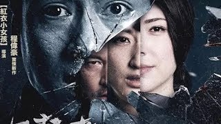 КТО УБИЛ СТАРИНУ РОБИНА HD ФИЛЬМ 2017 КРИМИНАЛ, ДЕТЕКТИВ,ТРИЛЛЕР