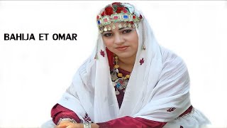 BAHIJA ET OMAR - Yake Ourkm Yaghe Kra | اغنية امازيغية جميلة