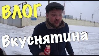 ВЛОГ:НА ЧТО ГОТОВ МУЖИК РАДИ 1000 РУБЛЕЙ !!!