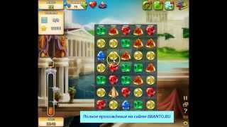 Игра "Инди кот" прохождение: уровень 6