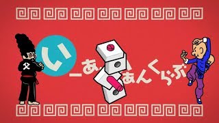 Rhythm Heaven Custom Remix - 1 2 Fanclub (いーあるふぁんくらぶ) Nico Nico Chorus Version