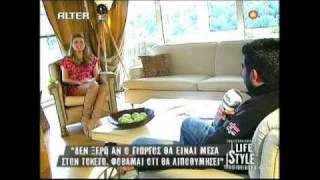 real gr LIFESTYLE ΦΑΙΗ ΣΚΟΡΔΑ