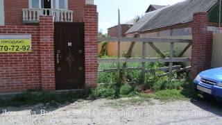 Дом 150м2  г. Ростов-на-Дону