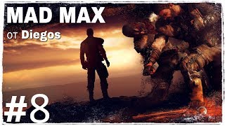 Mad Max #8 : Газовая станция. Первый БОСС.