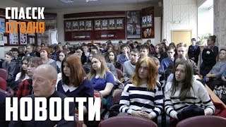 23 февраля в полиции