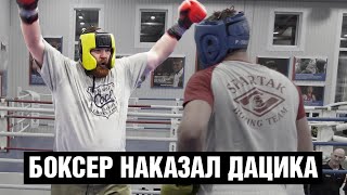 Боксер МСМК пробил Дацика / Бой Вячеслав Дацик vs Сергей Калчугин