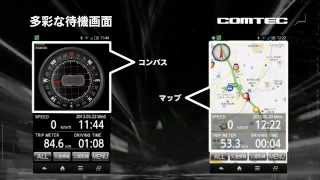 RadarPhone S02　PRビデオ OBD2接続対応 GPSレーダー探知機