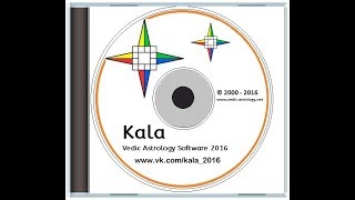 Скачать Кала 2016 установить и настроить. Обзор Kala 2016