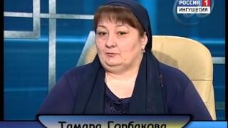 Лица. Гость Тамара Горбакова. Ведущая Ната Ужахова