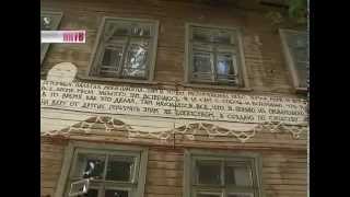 Фестиваль уличного искусства "Новый город: древний"