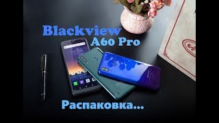 Blackview A60 Pro - распаковка навороченной бюджетки :-) (3\16 - 80$)