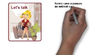 Английский по одной фразе в день  9