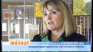 Фестиваль Кинорадуга
