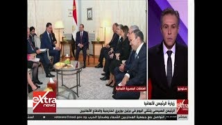 الآن | الرئيس السيسي يلتقي اليوم في برلين بوزيري الخارجية والدفاع الألمانيين