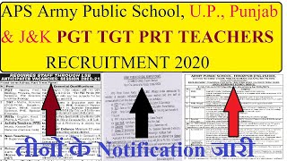APS Uttar Pradesh, Punjab & J&K PGT TGT PRT TEACHERS RECRUITMENT 2020, Army Public Teachers Vacancy