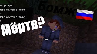 МЫ УБИЛИ ГОПНИКА! ВЫЖИВАНИЕ БОМЖА В РОССИИ 1 СЕЗОН. НОВАЯ ЖИЗНЬ 2 СЕРИЯ