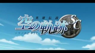 Let's Stream Trails in the Sky SC:  Stream 04 - Return of the Awesome