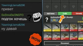Отдаю нож за доброту?? | Case Simulator 2