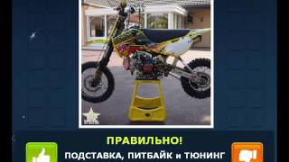 ОТВЕТЫ игра "НАЙДИ СЛОВА-2" 181, 182, 183, 184, 185, 186, 187,188, 189, 190 уровень.