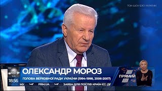 Олександр Мороз гість програми "Ехо України". Ефір від 23.01.19