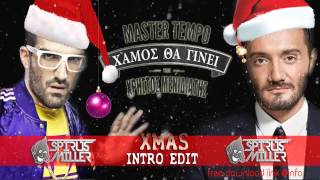 Master Tempo ft Χρήστος Μενιδιάτης - Χαμός θα γίνει (Spirus Miller Xmas Intro Edit)