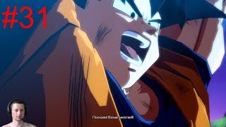 Dragon Ball FighterZ #31 Игра за андроидов FINAL