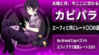 【ポケモンORAS】長老が挑むTheLastFestival 4【VSカビパラさん】