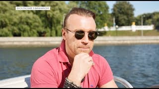 Ексклюзив: нові подробиці з життя Олега Винника | Ранок з Україною