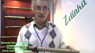Новинки  ружей Zelinka 2016 moscowdiveshow by Виталий Виноградов