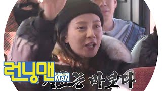 송지효, ‘지효 바보설’에 불끈♨ 《Running Man》런닝맨 EP482