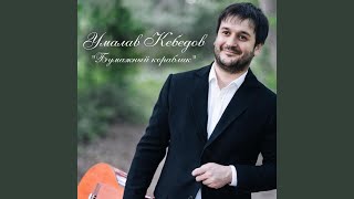 Дагестан