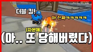 자본에 움직이는 동호형ㅋㅋㅋㅋㅋㅋㅋㅋ [카트라이더|형독]