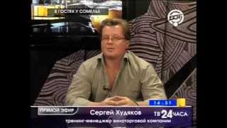 В гостях у сомелье, Сергей Худяков