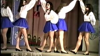 Танцевальный коллектив "Вдохновение" 1995 г
