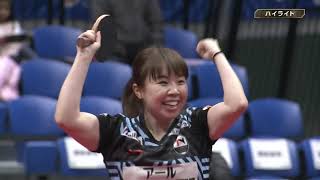【卓球】ノジマTリーグ2019-2020　2月16日　木下アビエル神奈川 vs.トップおとめピンポンズ名古屋